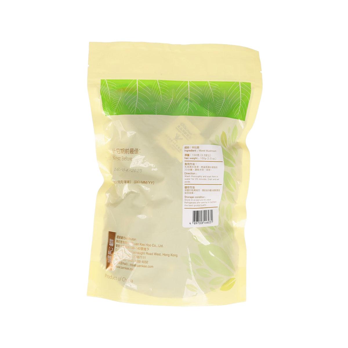 Dried morel mushrooms in yellow stand-up pouch, back label with barcode and details