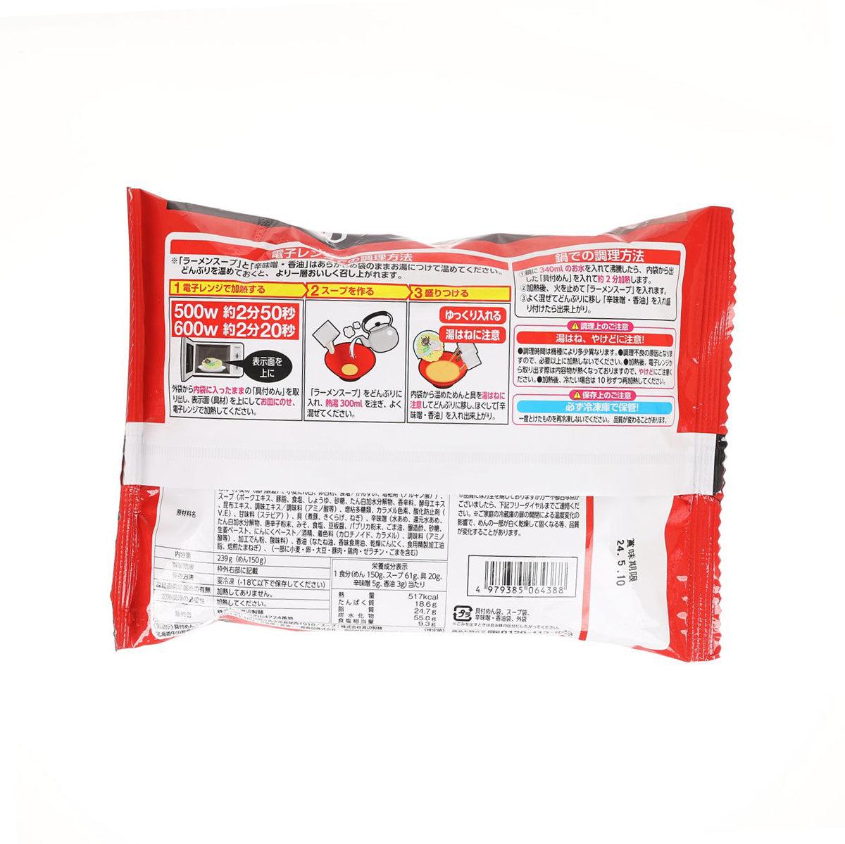IPPUDO Akamaru ramen frozen pouch back, barcode and ingredients panels