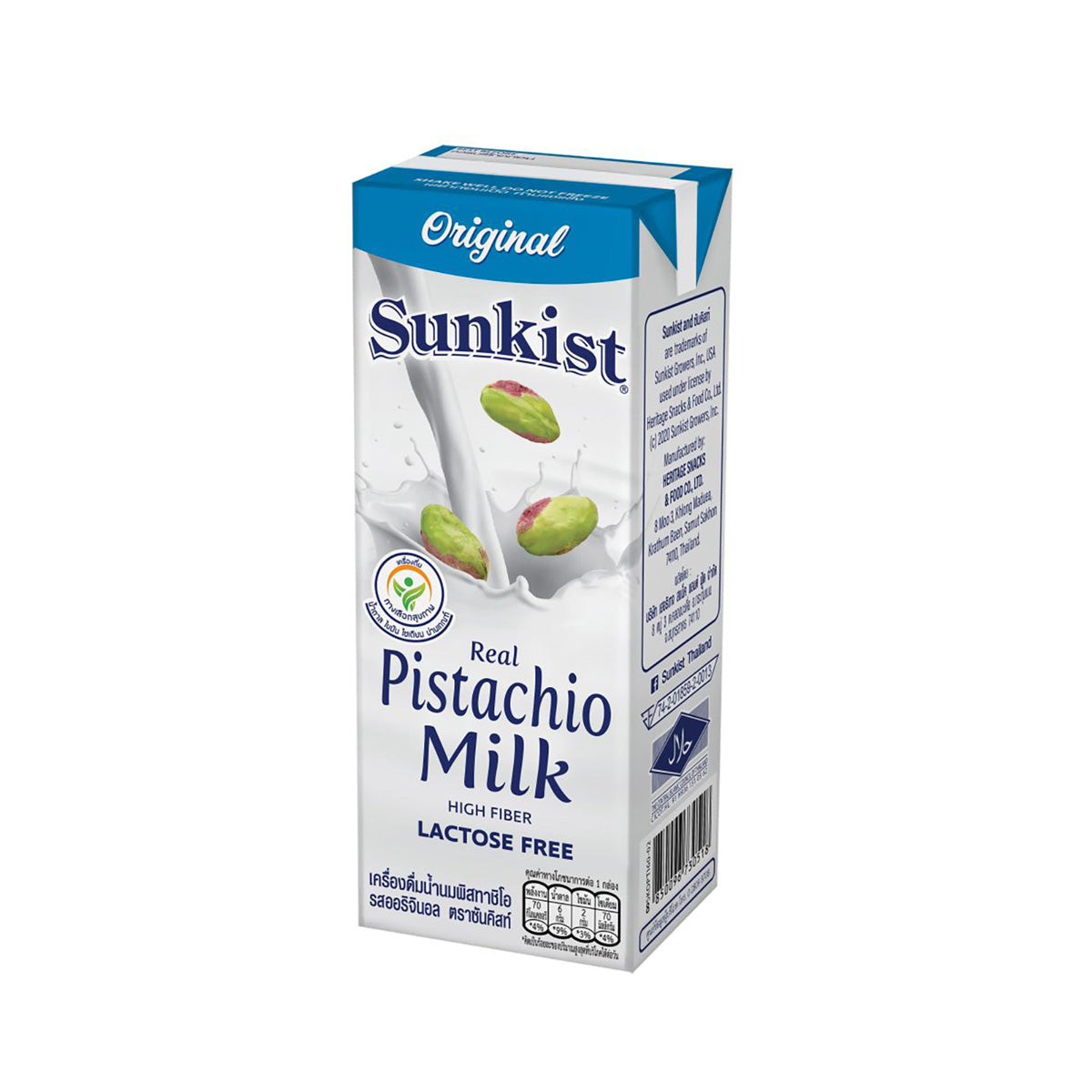 Real pistachio milk carton, lactose-free, high fiber, front view