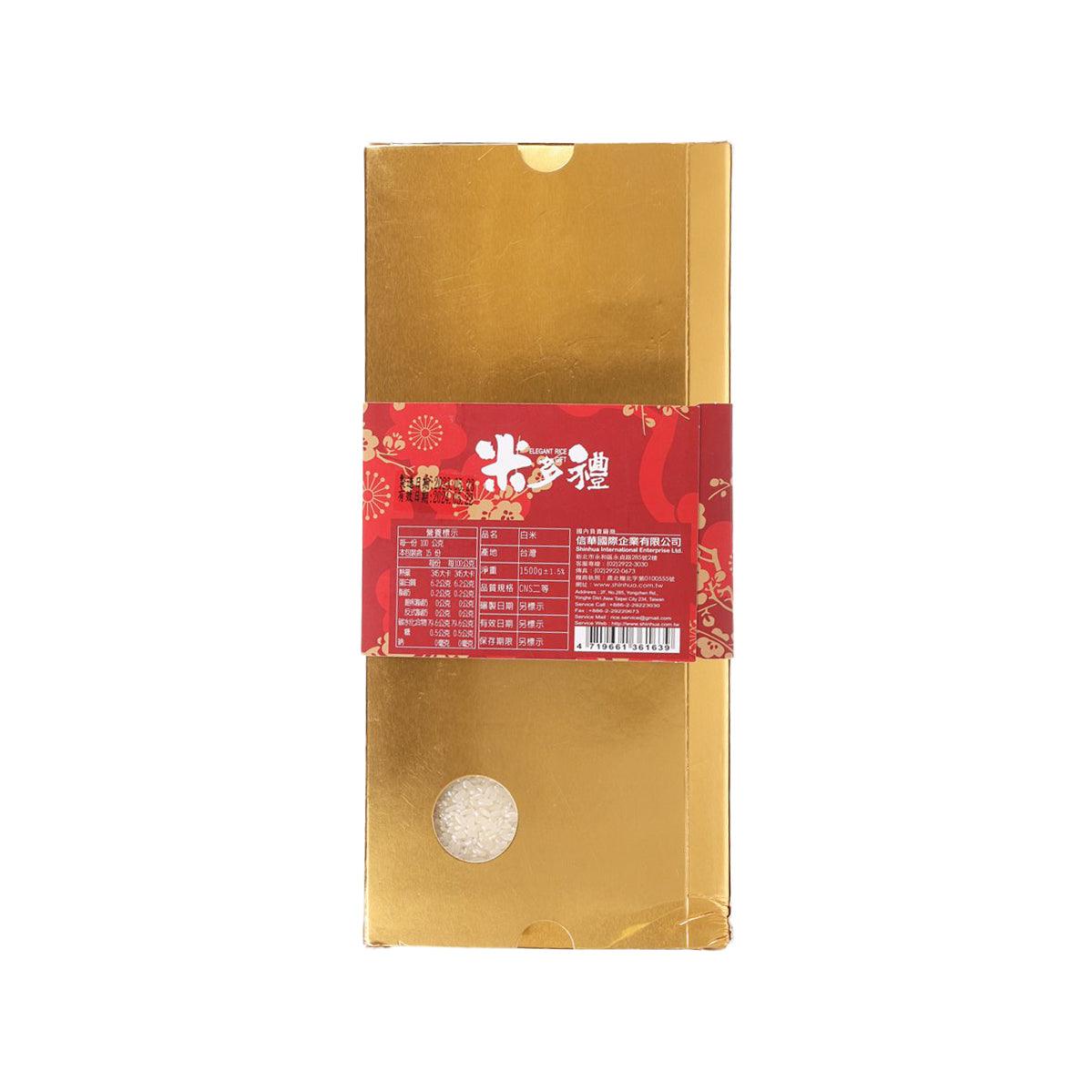 Gold rice gift box back with red label, barcode, and circular sticker detail