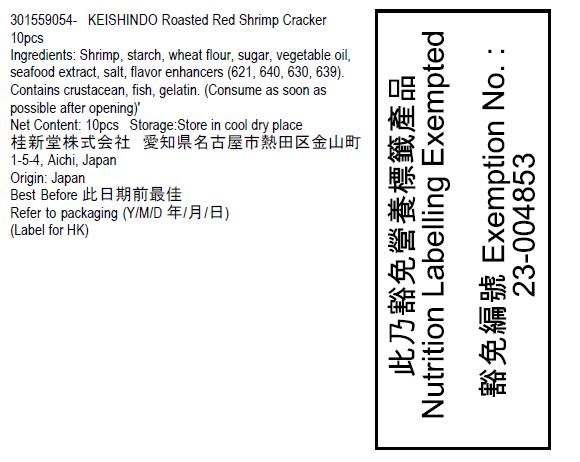 Nutrition label for roasted red shrimp crackers, Exemption No. 23-004853