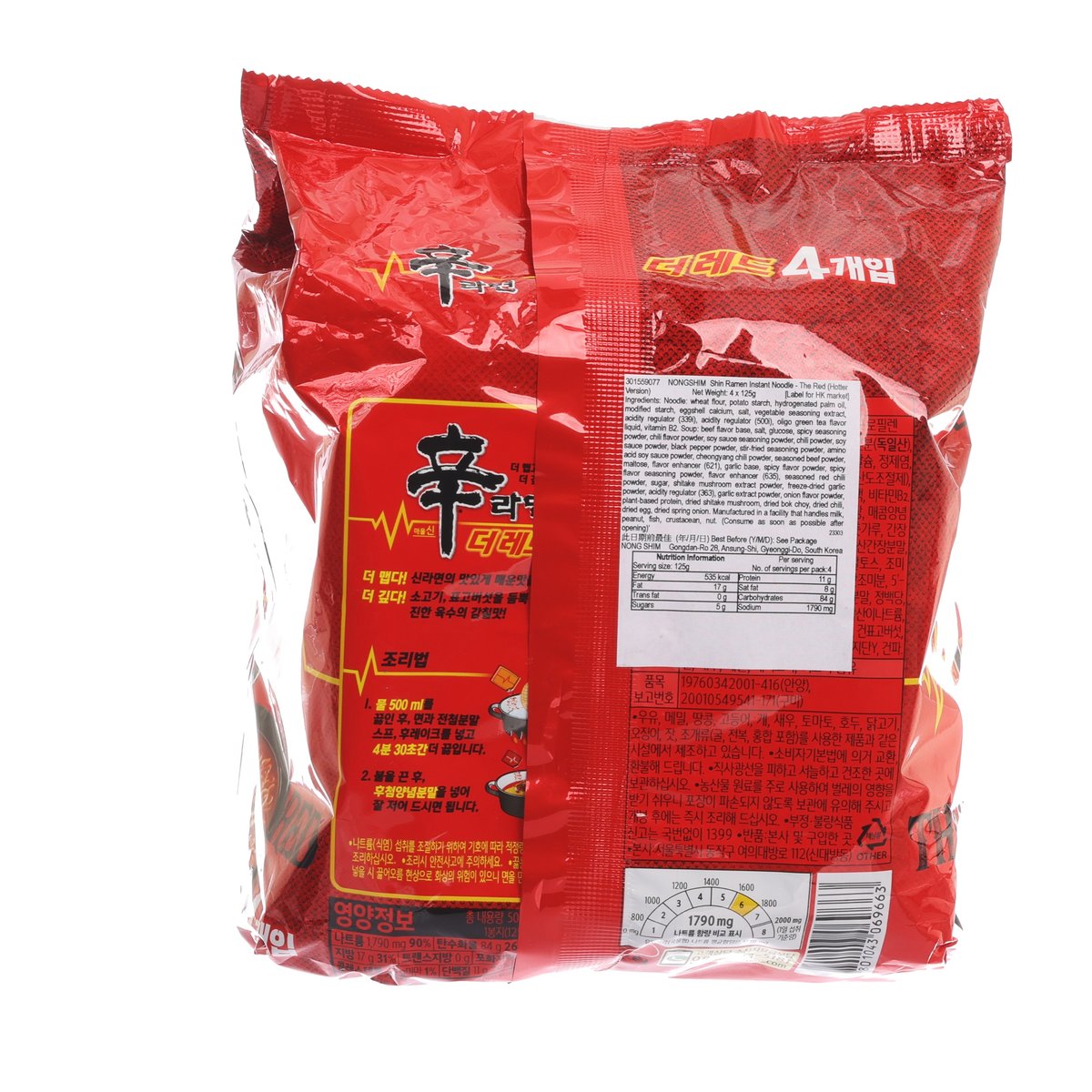 Back view of red instant ramen noodle packets showing ingredients panel and barcode