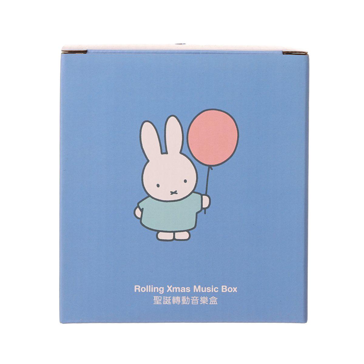 Blue Miffy rolling Christmas music box with rabbit holding a pink balloon on the lid
