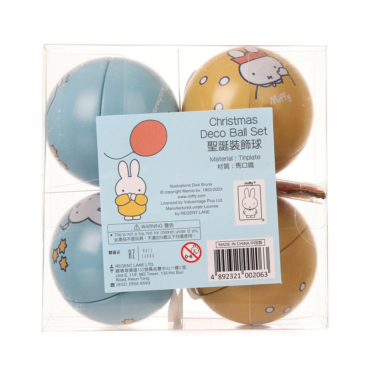 Miffy small tin ball decoration set, blue and tan balls in box package