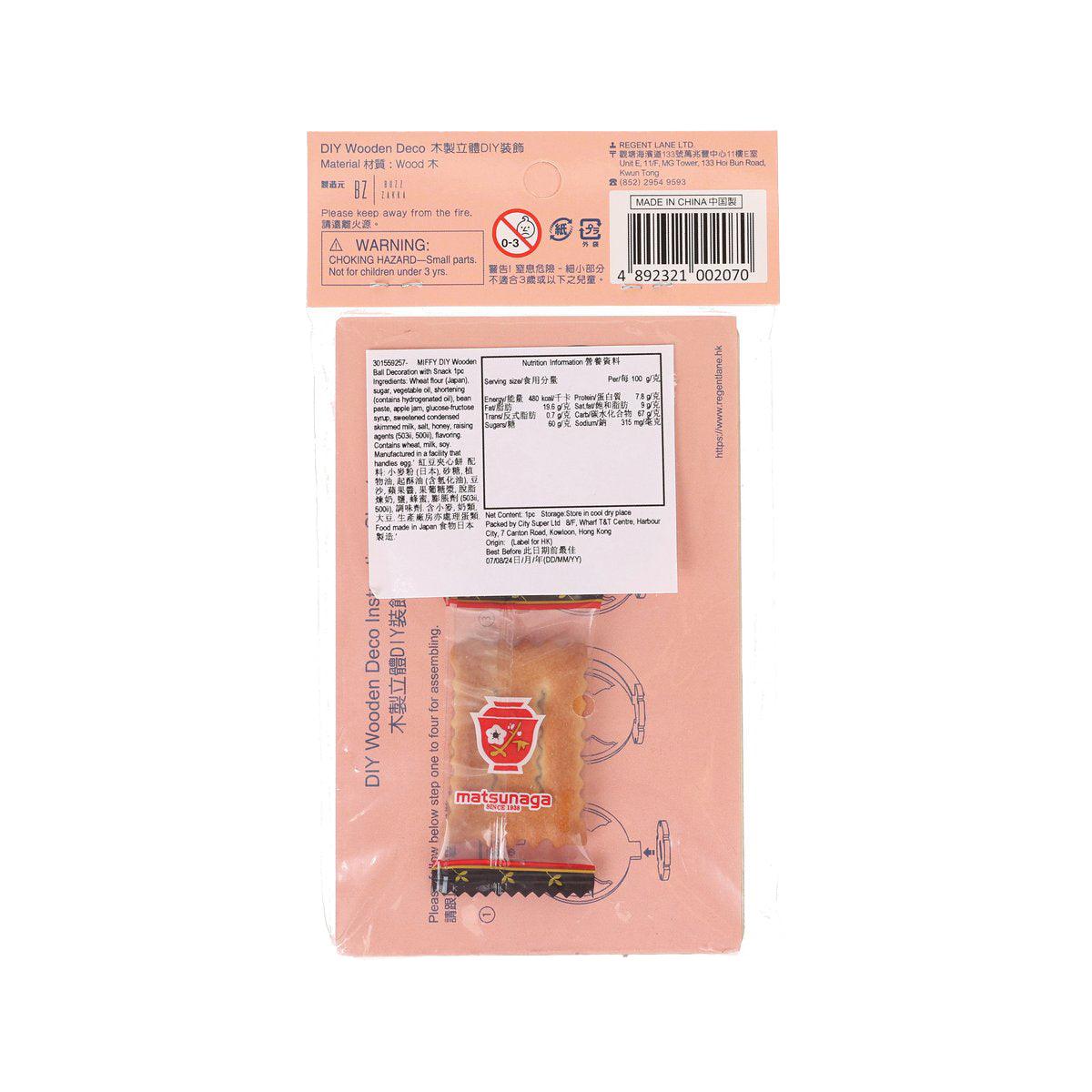 DIY wooden ball decoration kit back with assembly/label text and Miffy logo, in pack