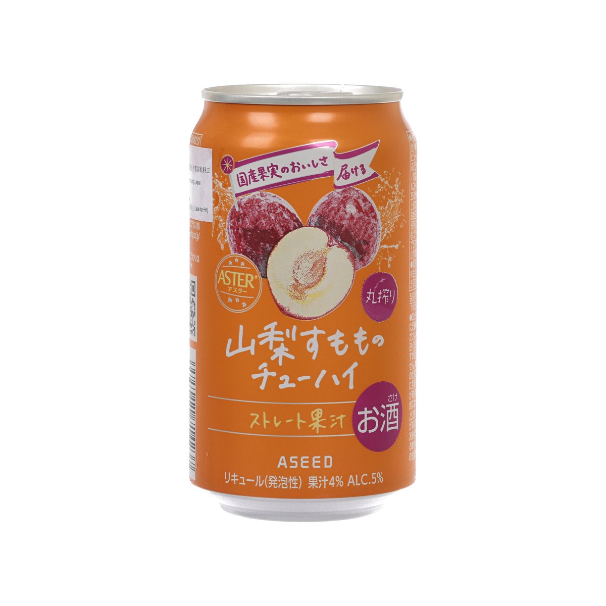 ASEED Aster chuhai can, orange with peach/grape fruit illustration, 350 mL
