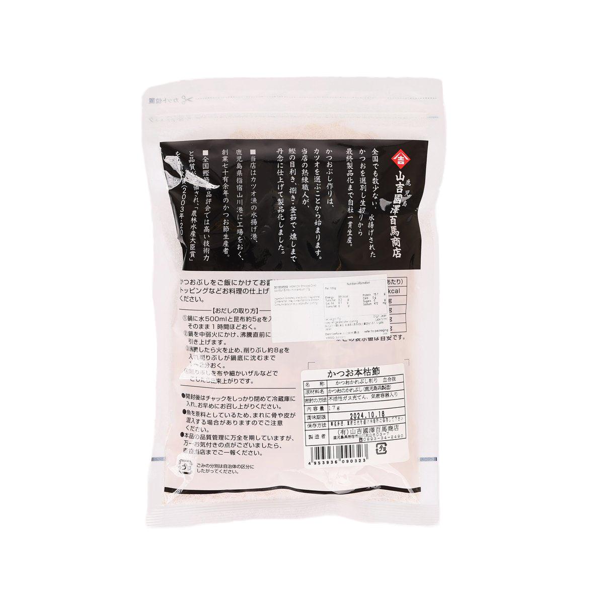 Back of sealed pouch of dried honkarebushi bonito flakes with ingredient and barcode panel