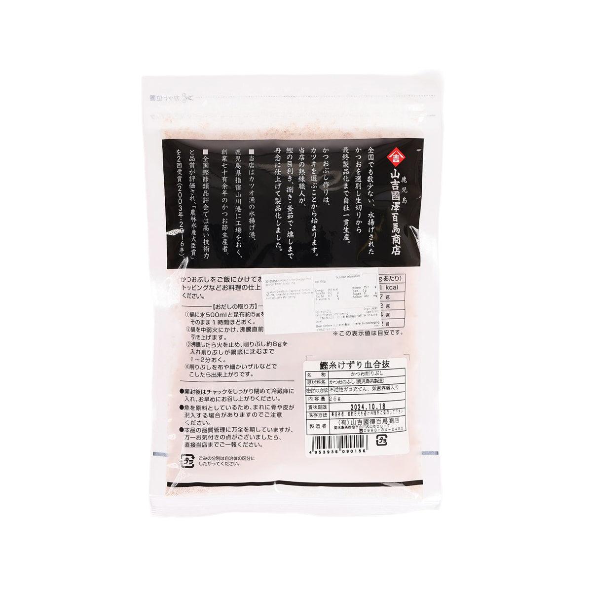 Thin shredded dried bonito flakes pouch, back label with ingredient text