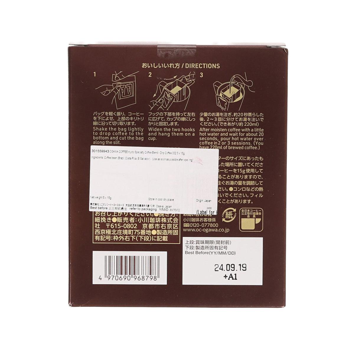 OGAWA COFFEE 002 blend box back with brewing directions and barcode