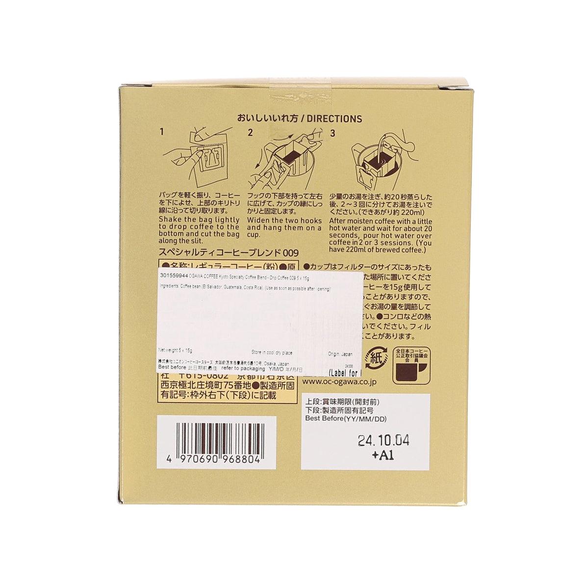 Coffee blend box back with directions, barcode, and 009 label details