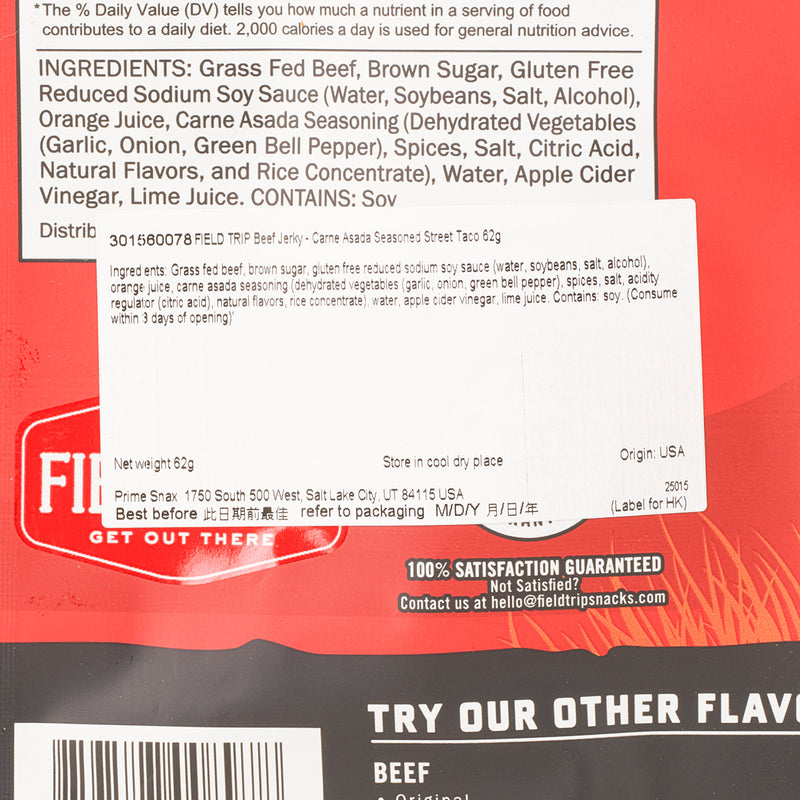 FIELD TRIP Beef Jerky - Carne Asada Seasoned Street Taco  (62g)