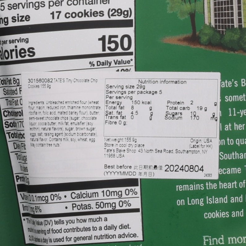 Nutrition facts label for chocolate chip cookies, calories 150, serving size 29g