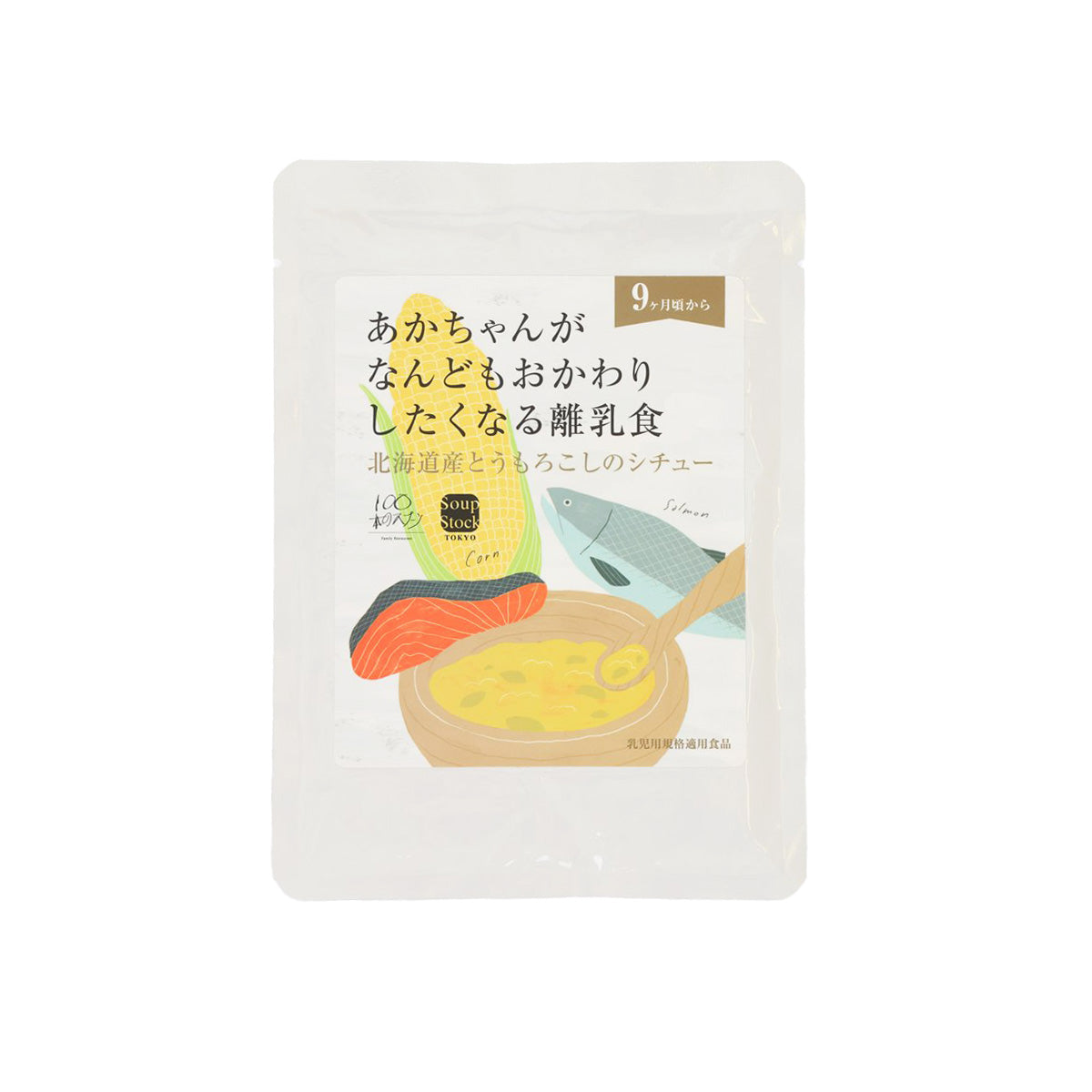 Baby corn stew pouch, front view with illustration and 9-month label, 100g
