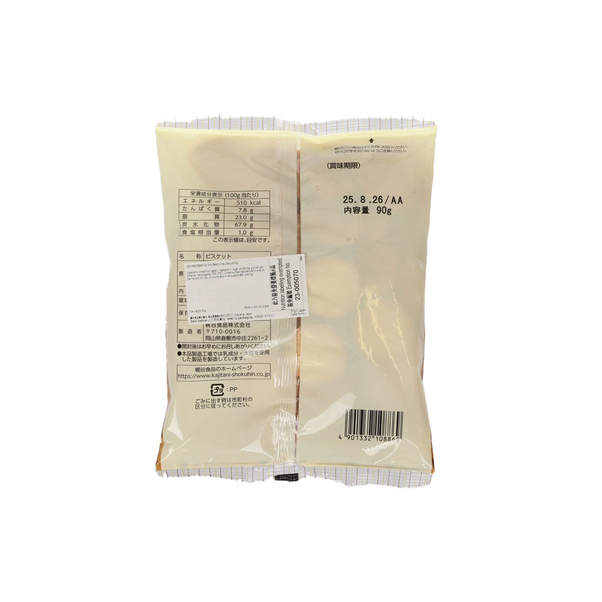 Baked crispy biscuits back pouch with nutrition and barcode labels