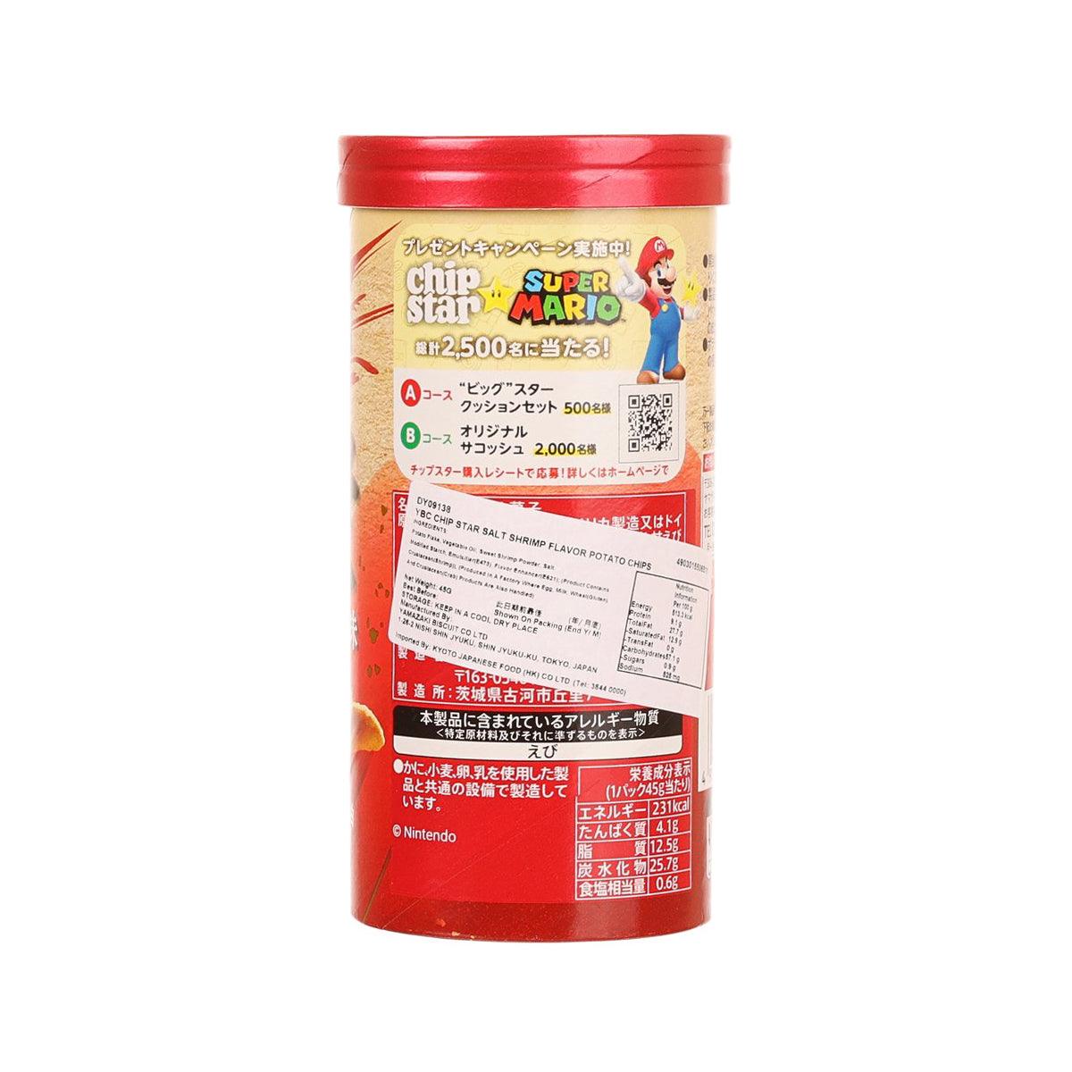 YBC Premium Chip Star potato chip canister back label with ingredients and barcode