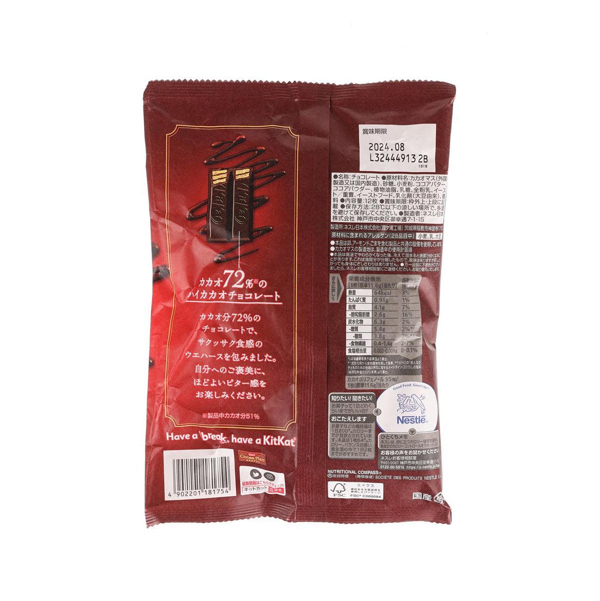 KitKat mini chocolate wafer pack, 72% cacao, back side with product details