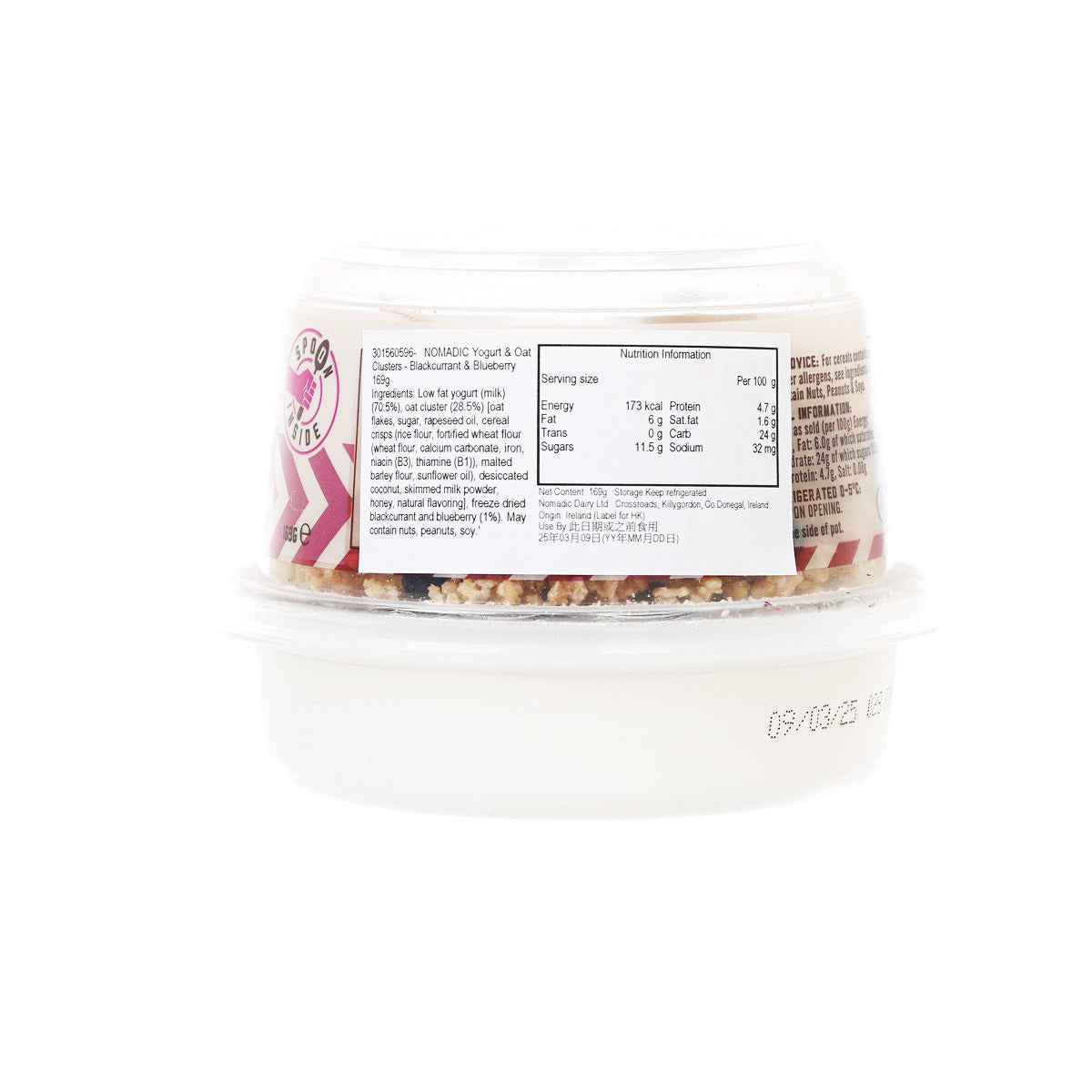 Yogurt oat clusters tub with nutrition label side and visible clusters through lid