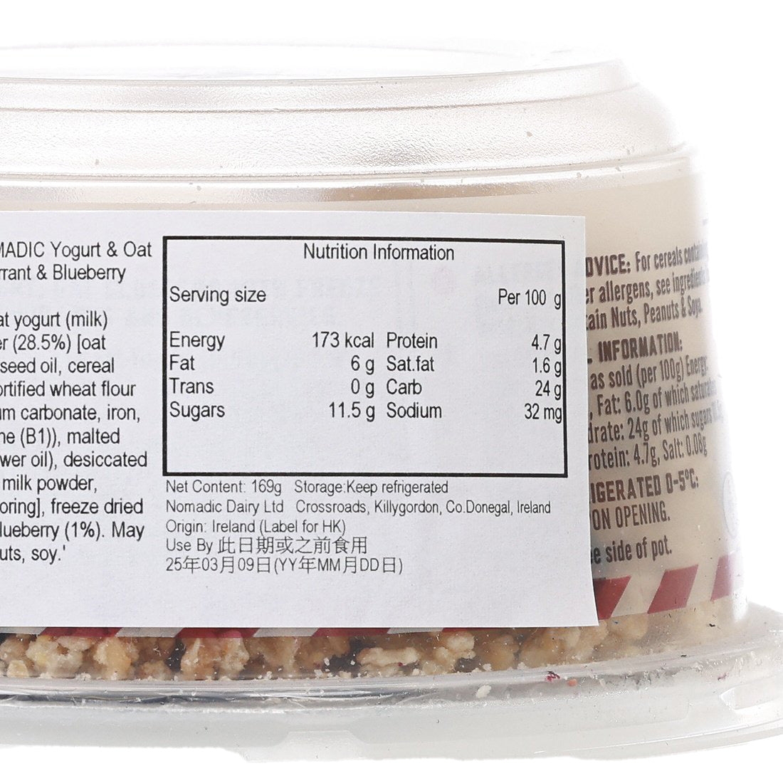 Nutrition Information label on yogurt oat clusters tub, net content 169g