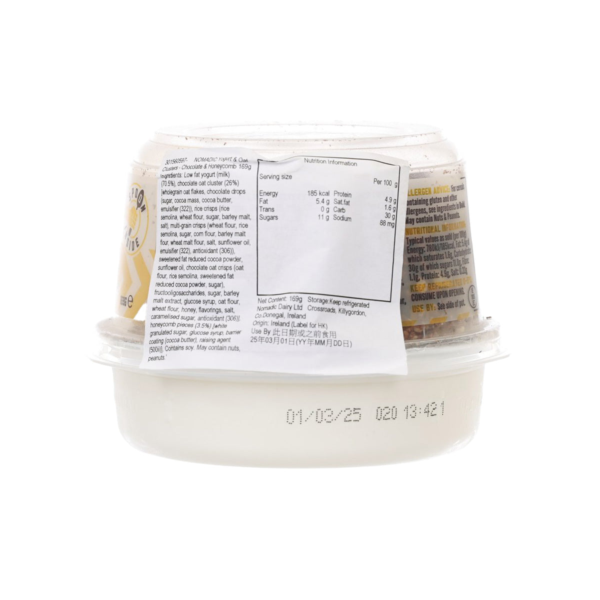 Yogurt & oat clusters container back label with ingredient and nutrition text