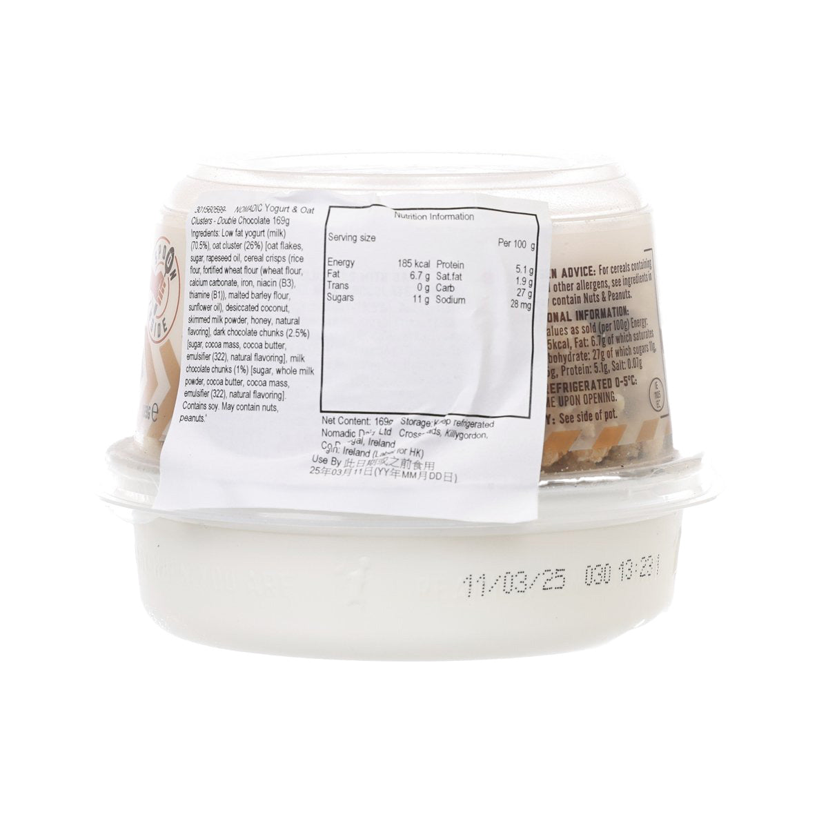 NOMADIC yogurt & oat clusters tub with back label and ingredient text