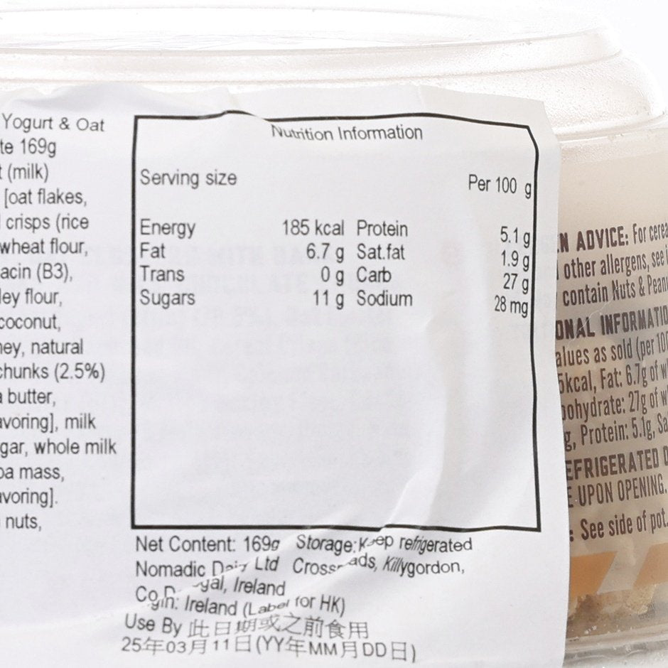 Nutrition information panel for NOMADIC yogurt & oat clusters, per 100 g