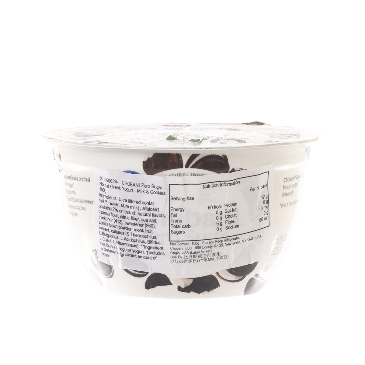 CHOBANI Zero Sugar Greek yogurt cup lid with cream surface and cookie bits
