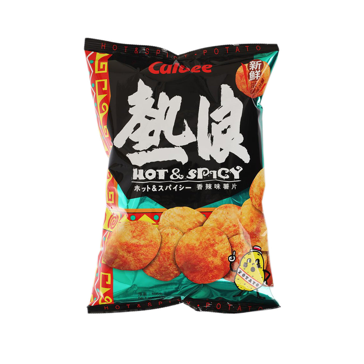 CALBEE hot & spicy potato chips bag, black with red accents and chip graphics