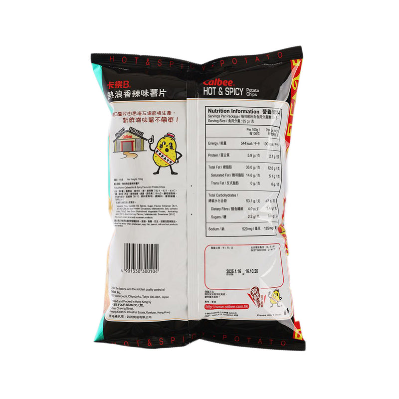 CALBEE Hot & Spicy Flavoured Potato Chips  (105g)