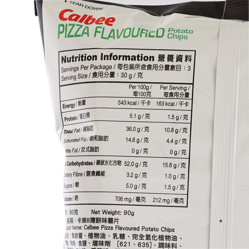 CALBEE Pizza Flavoured Potato Chips  (90g)