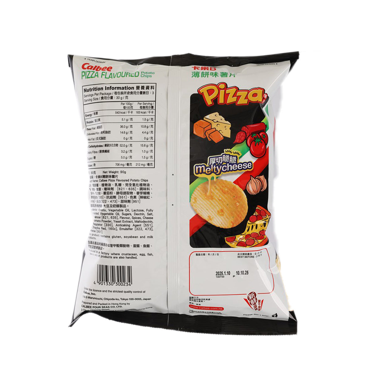 Calbee Pizza-flavoured chips bag, back side with nutrition panel and barcode