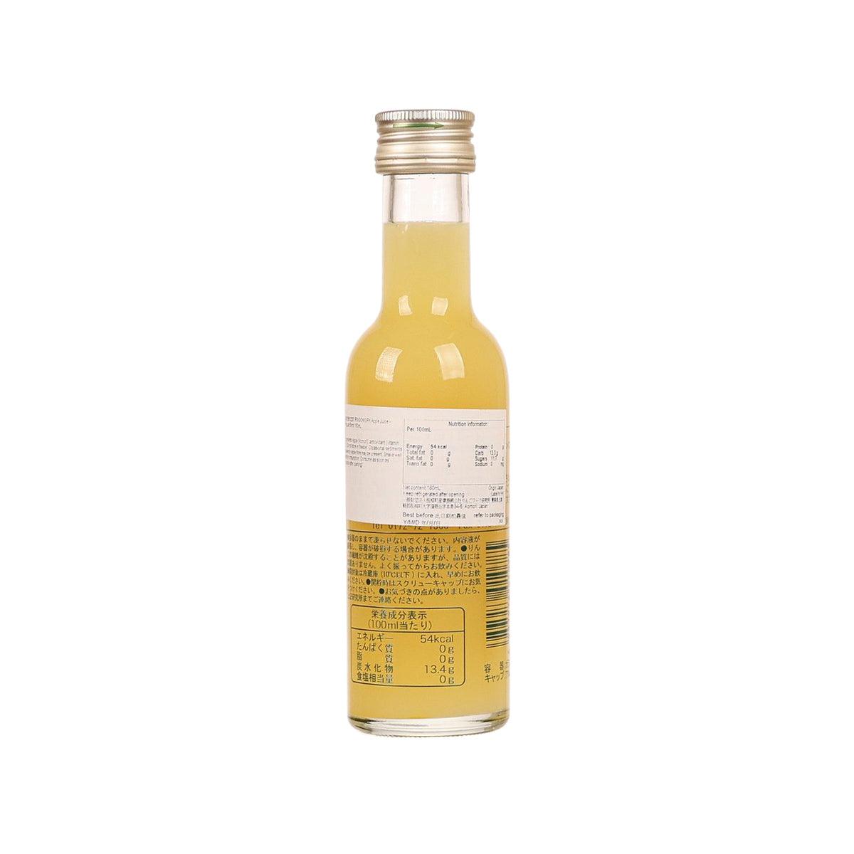 Apple juice bottle back label with nutrition and barcode, gold liquid inside.