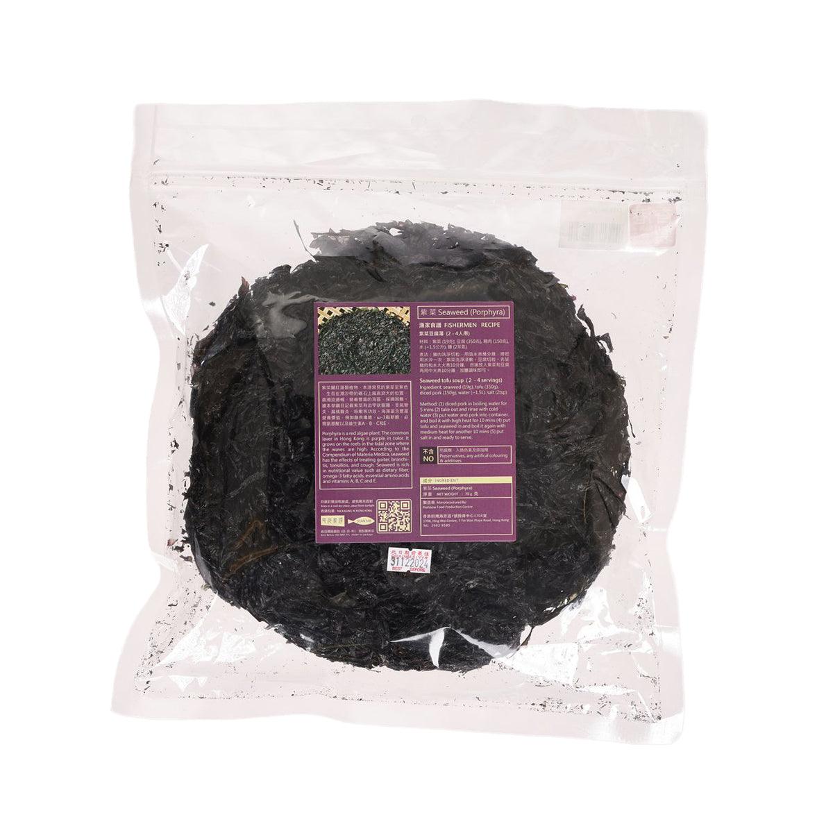 Seaweed sheet in clear plastic bag, black circular bundle with purple ingredient panel