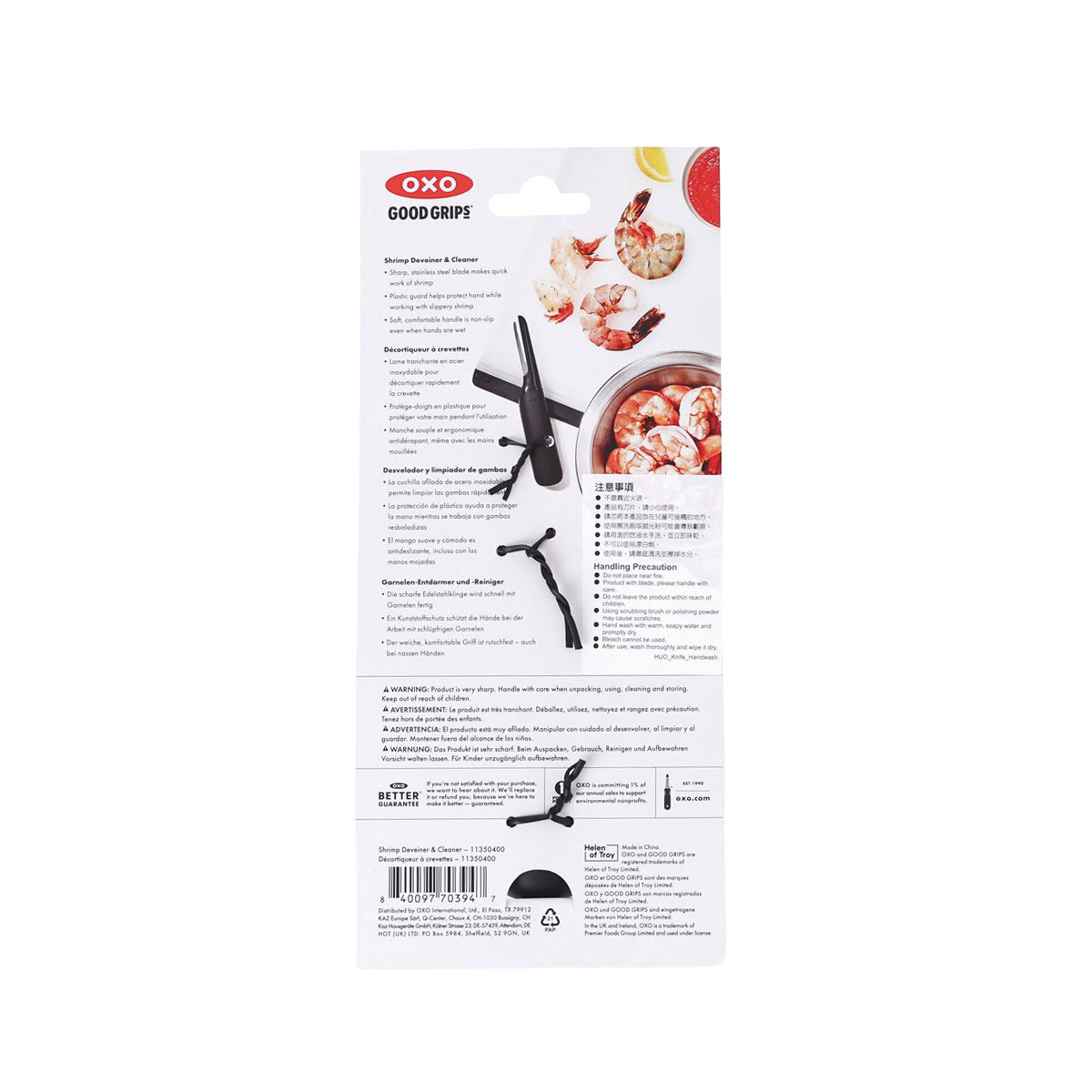 Shrimp deveiner and cleaner tool, illustrated instructions on back of packaging
