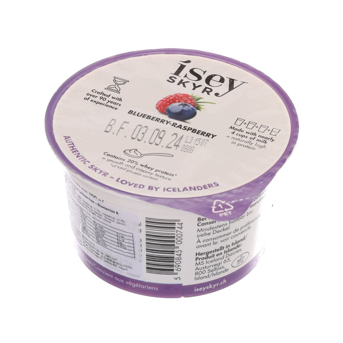 ISEY SKYR lactose-free skyr cup lid, blueberries/raspberries label