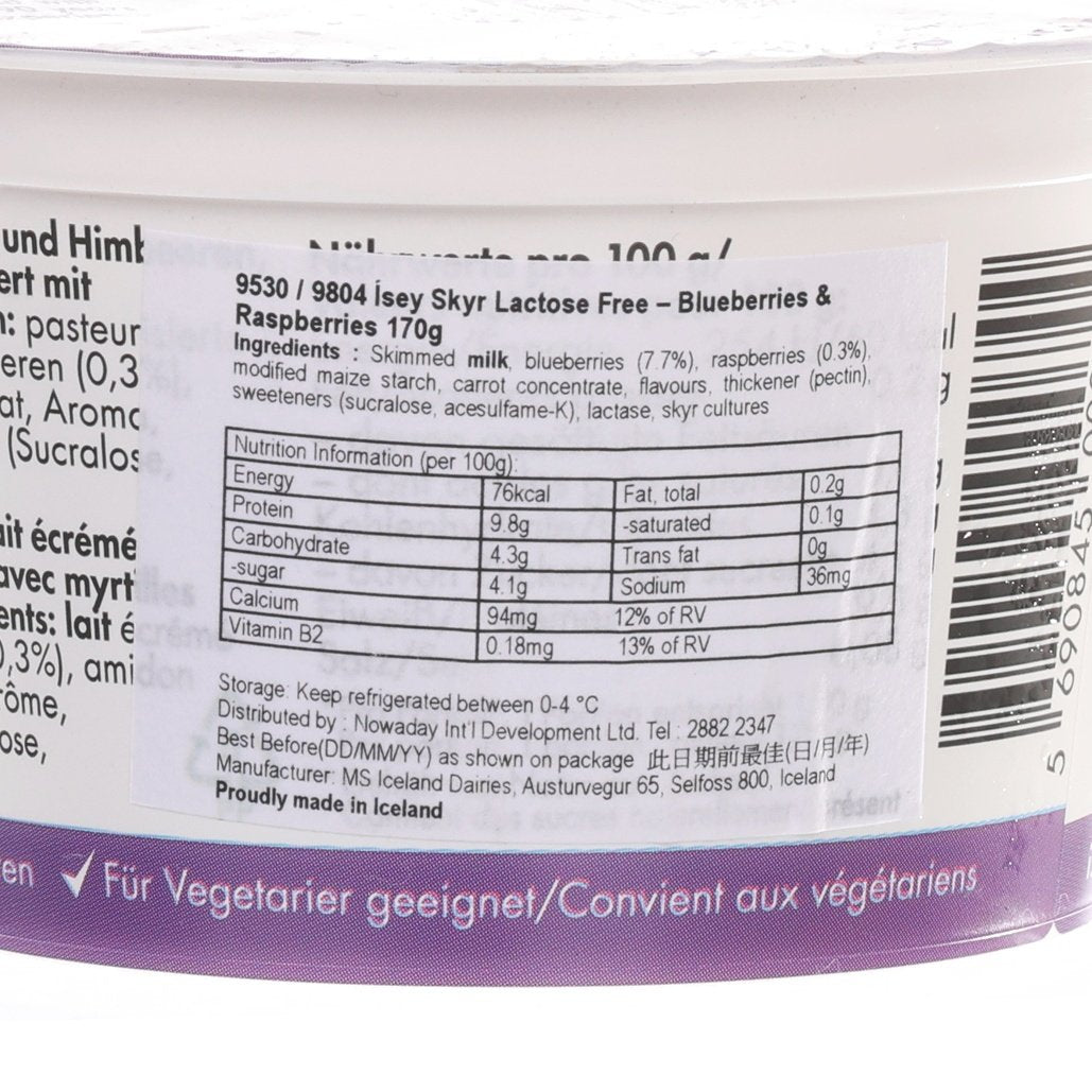 ISEY SKYR lactose-free skyr nutrition facts label on cup
