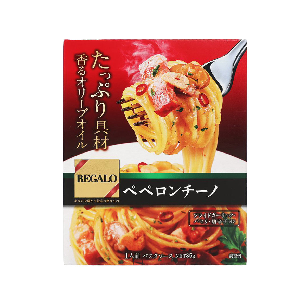 Chili pasta sauce pouch with fork-and-spaghetti graphic, red package front