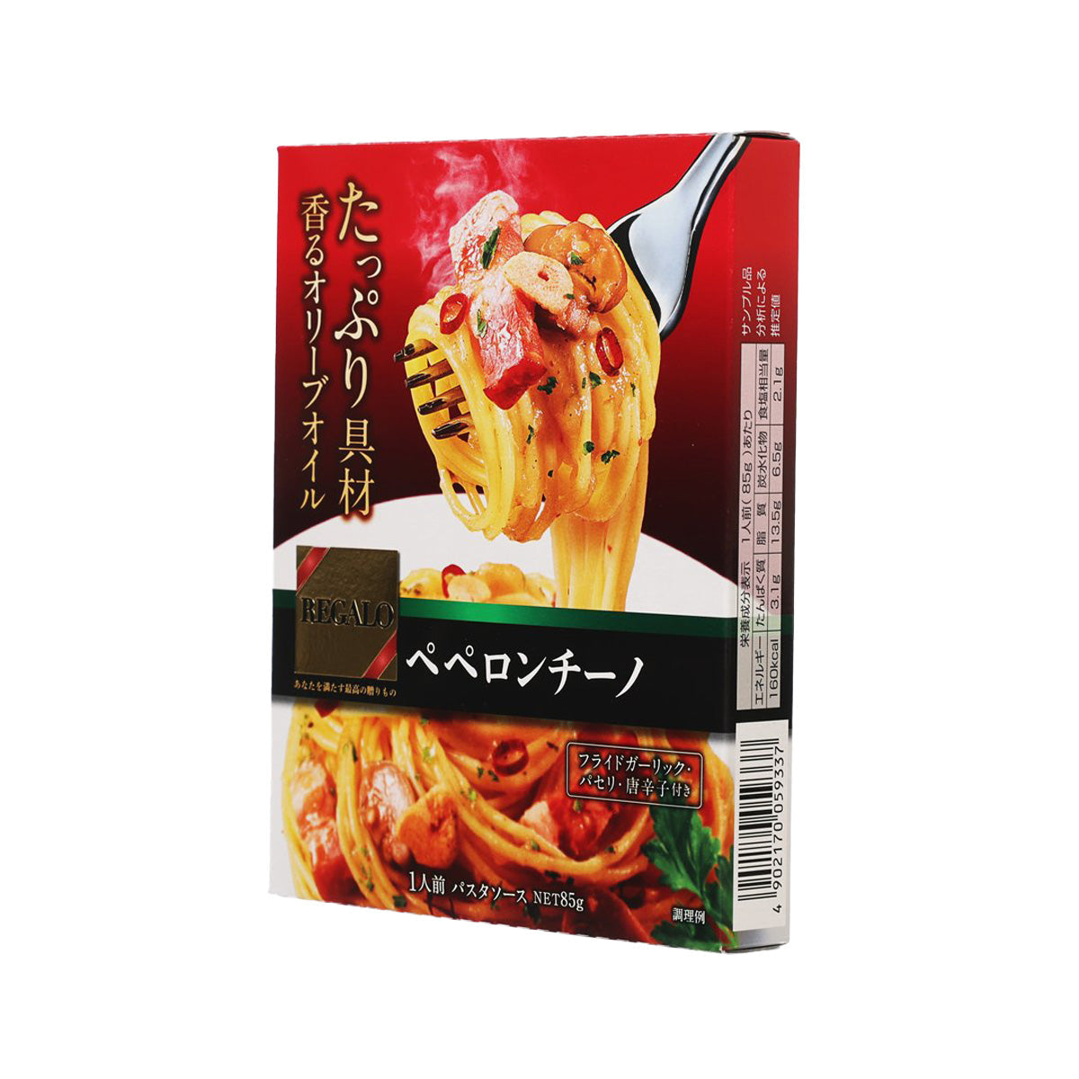 Chili pasta sauce pouch side with barcode, red package and spaghetti graphic