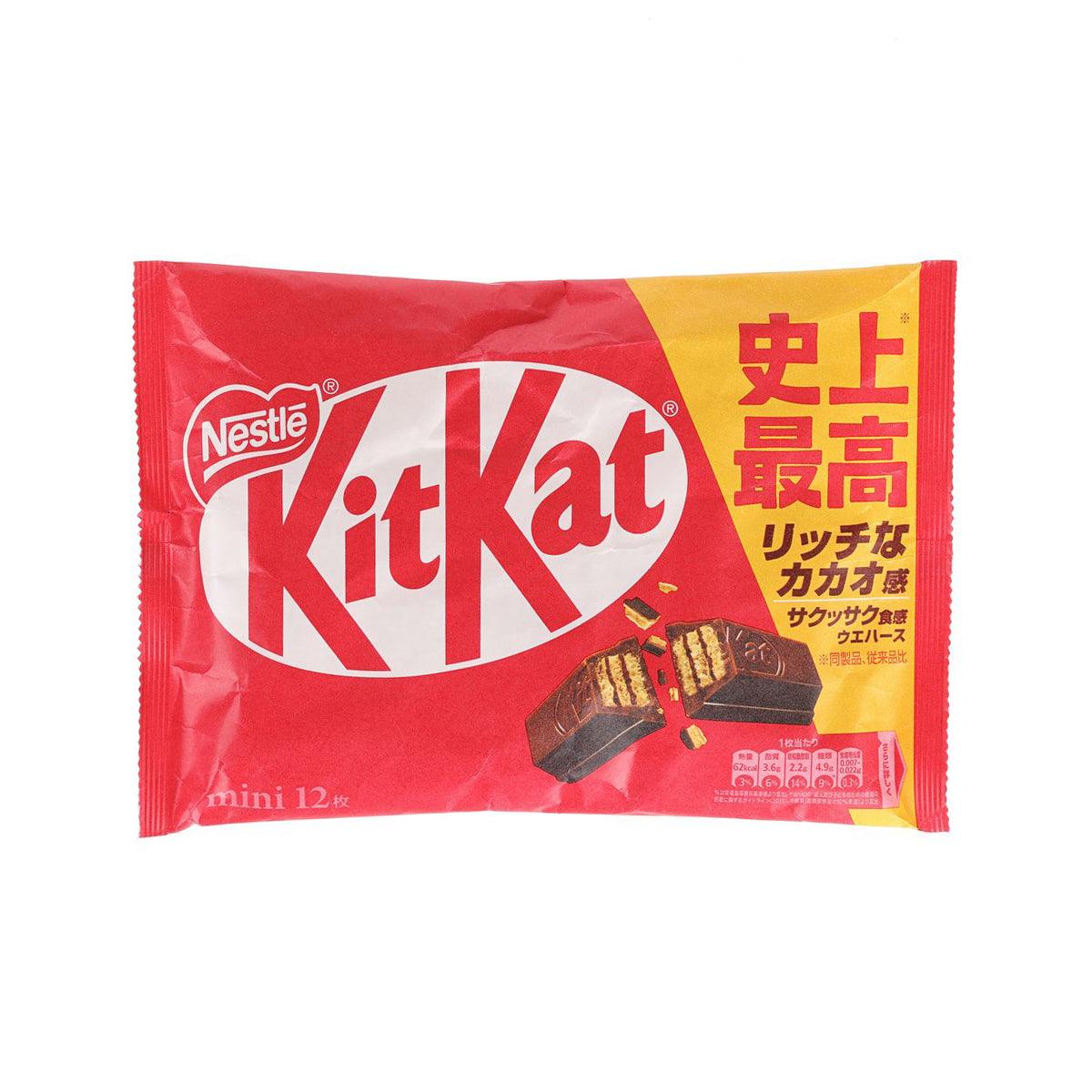 KitKat wafer bar in milk chocolate candy pack, red wrapper with KitKat logo