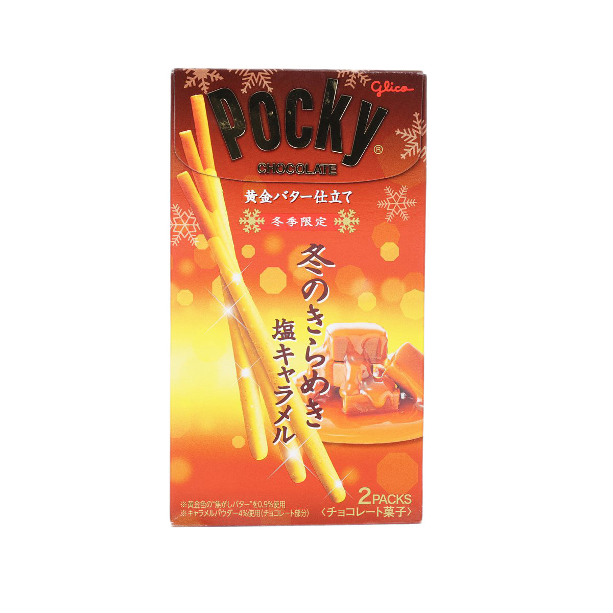 Chocolate Pocky biscuit stick package, two-pack box with pictured sticks