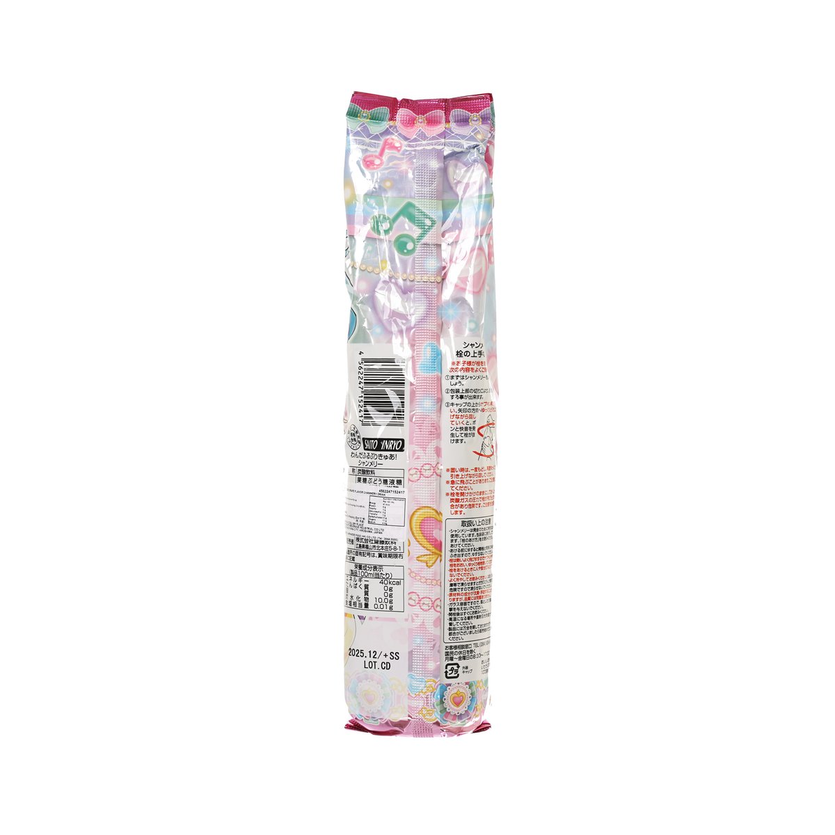 SAITO grape flavored carbonated drink bottle back label with barcode