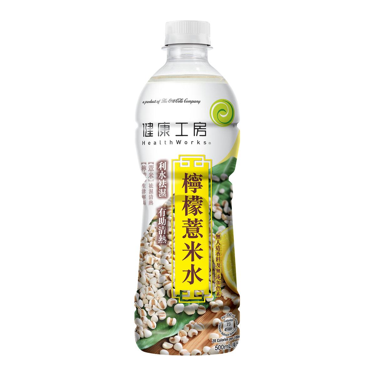 HEALTHWORKS Lemon Yiyiren drink PET bottle, 500mL, with white cap and label