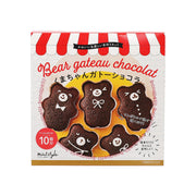 Bear-shaped chocolate cake kit box with 10 chocolate bear pieces shown on front