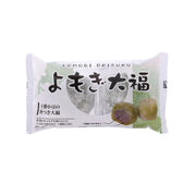Mugwort daifuku mochi 2-pack in sealed pouch with two mochi balls