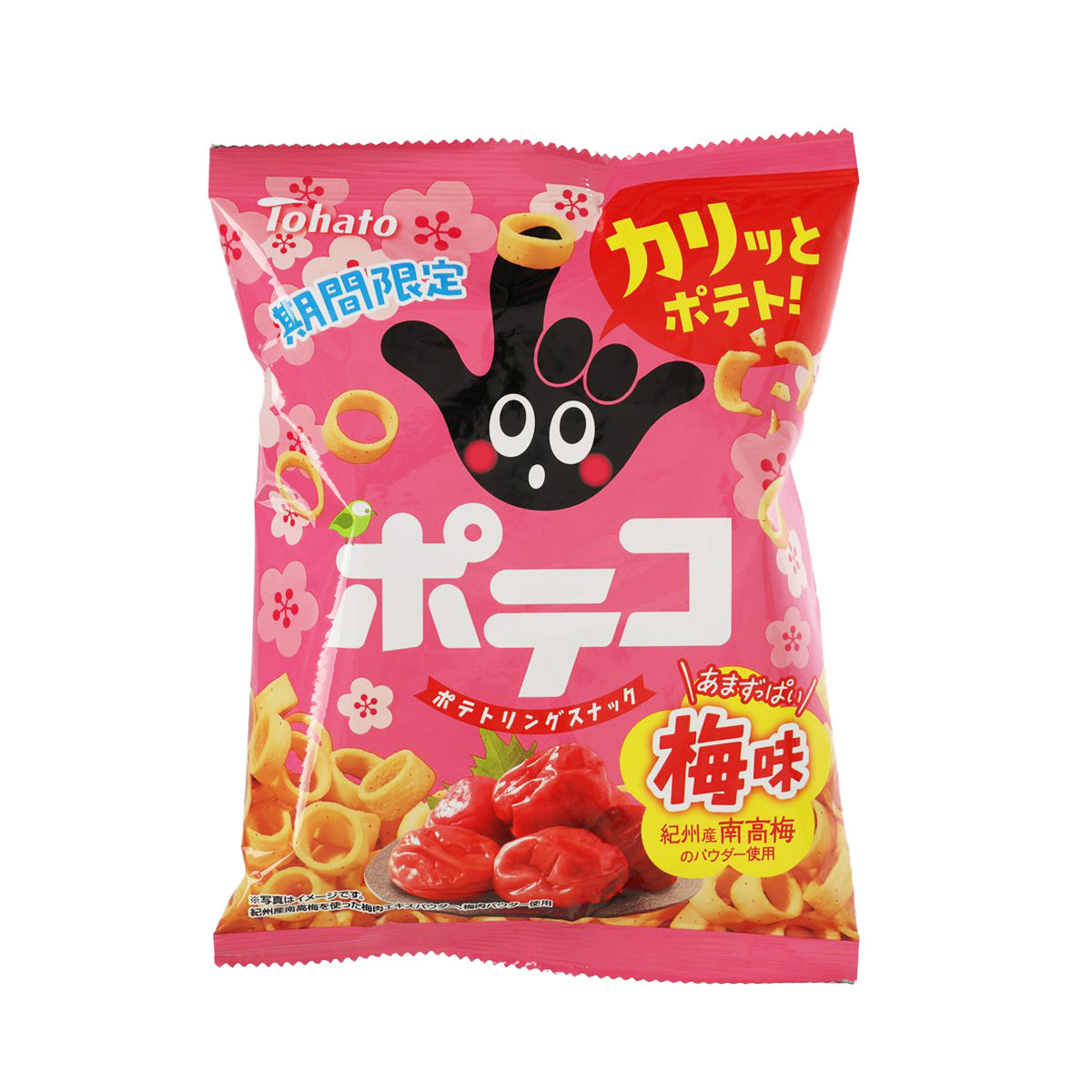 Potato ring snack bag, plum flavor, pink, 52g