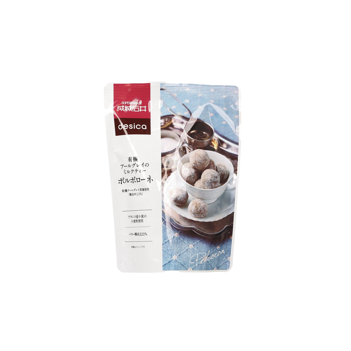 Earl Grey milk tea polvoron cookie pouch, white with blue tea cup panel