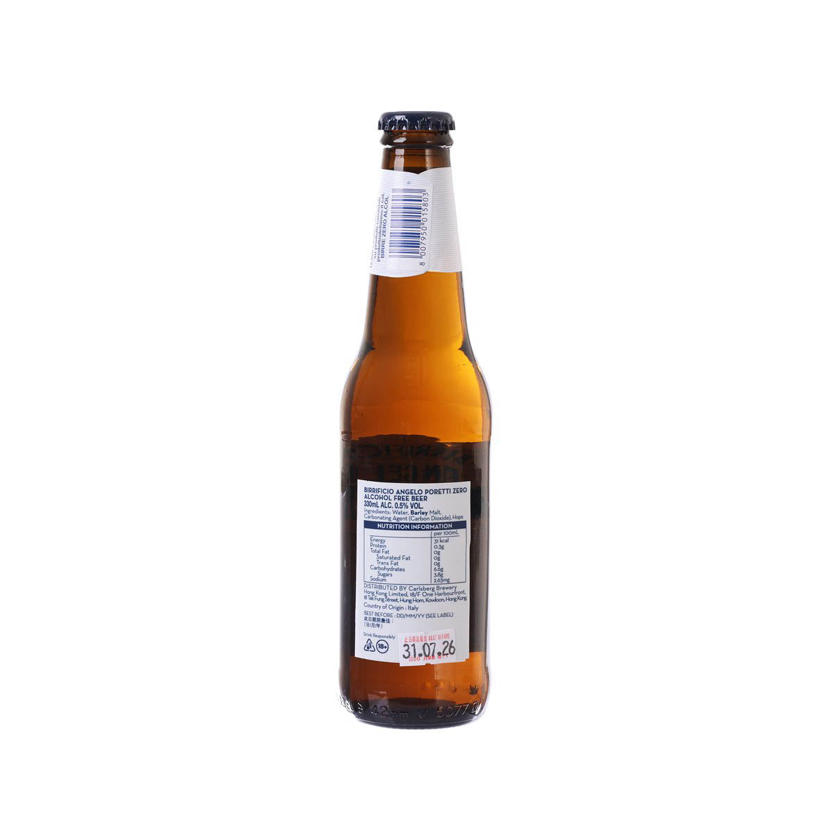 Amber glass beer bottle with barcode and back label, non-alcoholic 0.5%, 330 mL