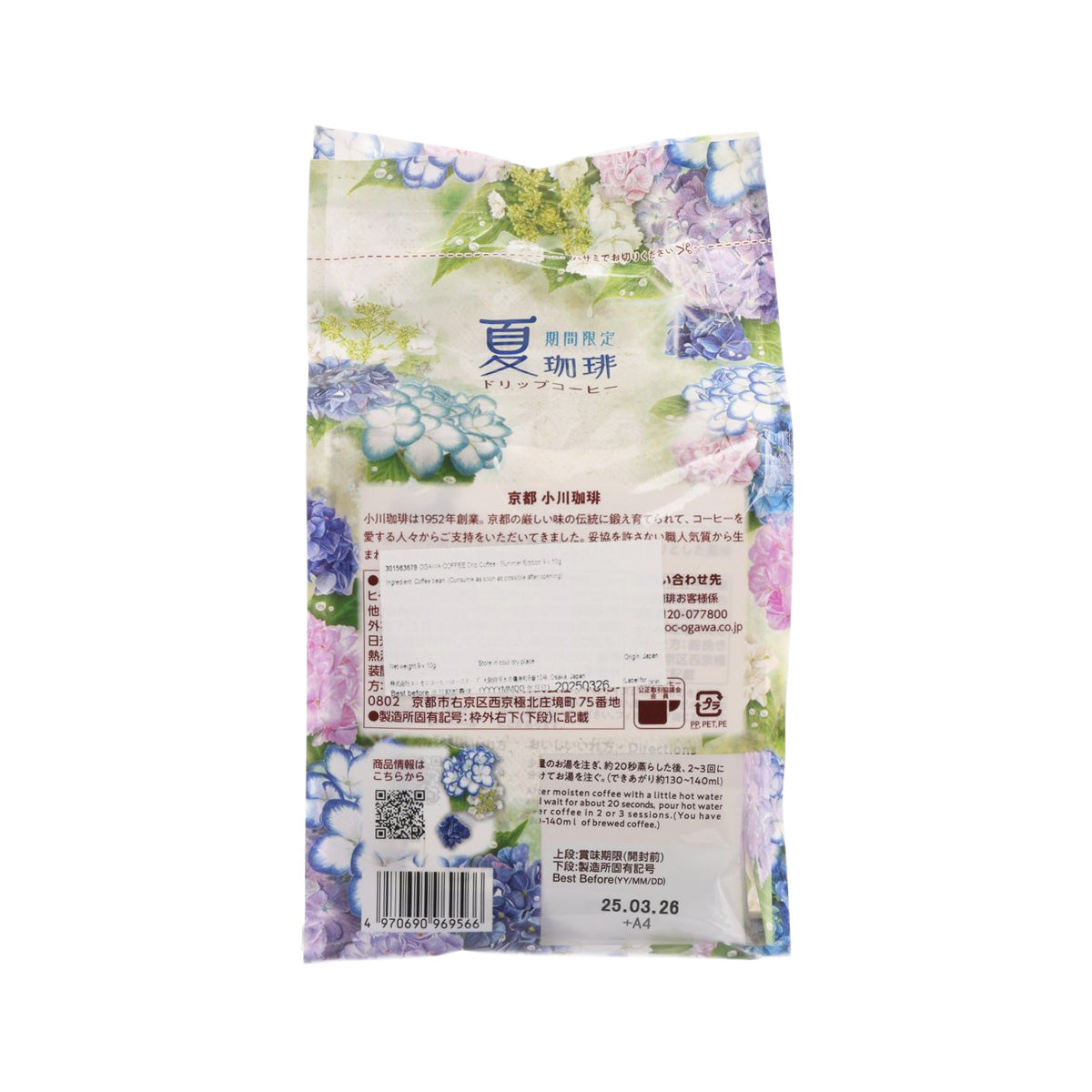 OGAWA drip coffee pouch with barcode and product details on back