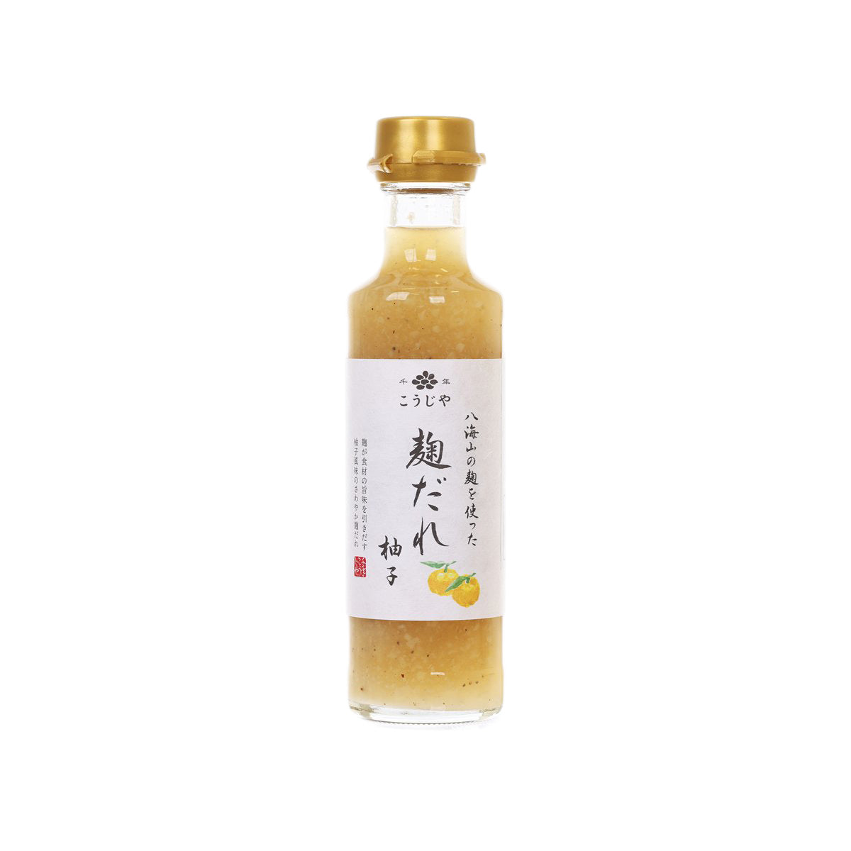 Yuzu shiokoji sauce bottle with amber liquid, gold cap, front label with yuzu graphic