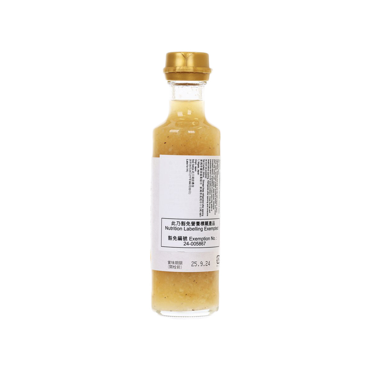 Yuzu shiokoji sauce bottle, back label with barcode and product details, gold cap