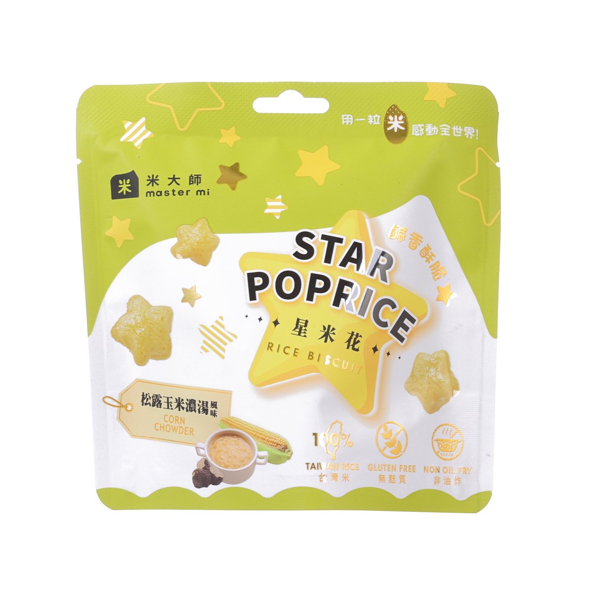 Corn chowder flavored rice biscuit pouch with Star Poprice design
